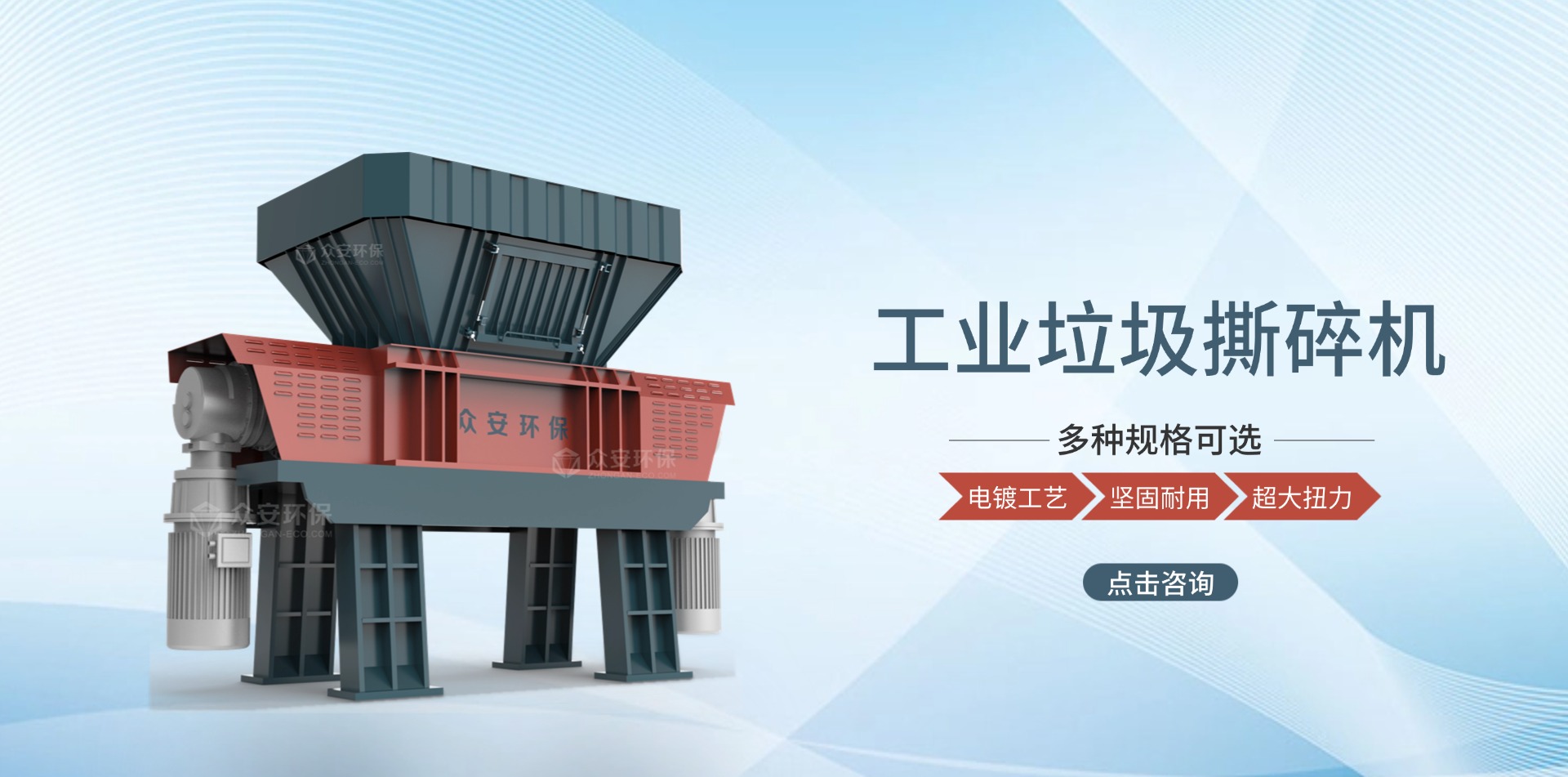 揭秘工業(yè)垃圾破碎機(jī)：如何變廢為寶？